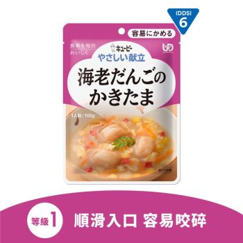 Kewpie 介護食品輕鬆咬系列 - 蔬菜滑蛋蝦丸 (100g) (Y1-6)