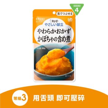Kewpie 介護食品舌可碎系列 - 雞肉南瓜煮 (80g) (Y3-1)