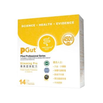 Biomed PGut 專業塑身配方 14包