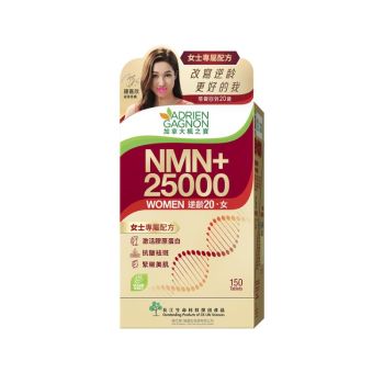 楓之寶 NMN+逆齡20 (女) 150粒