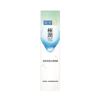 Hada Labo 肌研極潤保濕冰感眼霜 20g