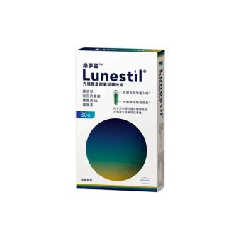 LUNESTIL 樂夢甜 雙層睡眠膠囊30粒裝