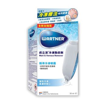 Wartner 疣立消冷凍除疣劑 35ml