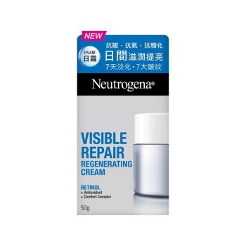 Neutrogena 維生素A醇抗皺修護新生面霜 50g