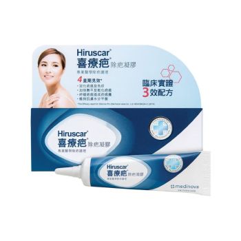 Hiruscar 喜療疤 除疤凝膠 10g