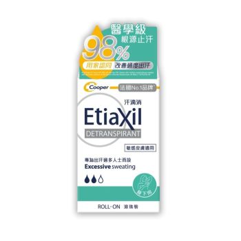 EtiaXil 專業(敏感)止汗滾珠15ml