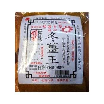 信記 冬薑王100g