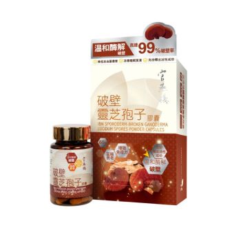 官燕棧 破壁靈芝孢子膠囊 60粒裝