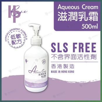 HPCare Aqueous Cream 500ml (SLS Free)