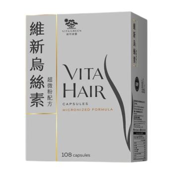 VitaGreen 維特健靈 維新烏絲素 (超微粉配方) 108粒