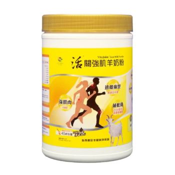 VitaGreen 維特健靈 活關素羊奶粉 600g
