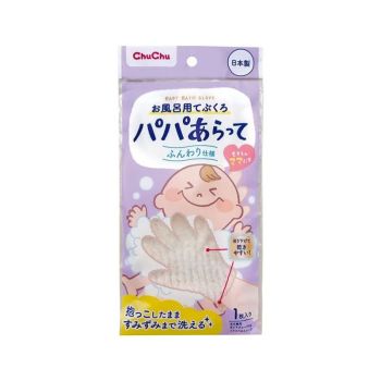 ChuChu 爸爸洗洗-嬰兒沐浴手套