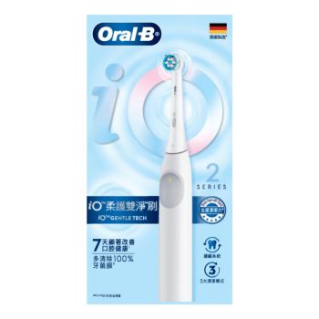 Oral B iO Series 2 (白色)充電電動牙刷
