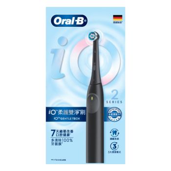 Oral B iO Series 2 (黑色)充電電動牙刷