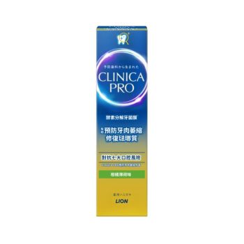 獅王 Clinica Pro 柑橘薄荷-預防牙肉萎縮牙膏95g 