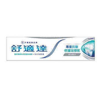 舒適達 專業抗敏及修護琺瑯質牙膏 美白配方 100g