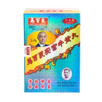 馬百良 安宮牛黃丸(六丸裝)