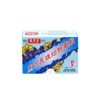 馬百良 珠珀猴棗散10瓶