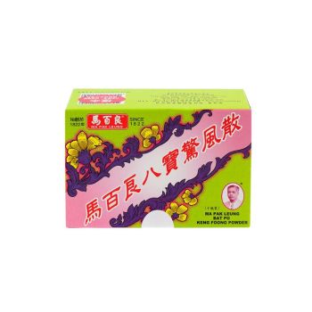 馬百良 八寶驚風散10瓶