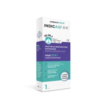 INDICAID™妥析™呼吸道10合1 快速抗原檢測試劑盒