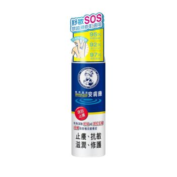 AD 安膚康 舒敏補濕噴霧90ml