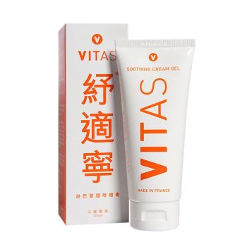 Vitas 舒適寧 淋巴管理啫喱膏100ml