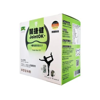 Atease JointOK+ 關捷健 專利微份子 強健筋骨精華15包裝