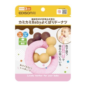 EDISONmama 甜甜圈牙膠