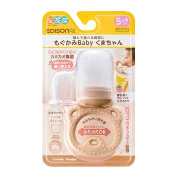 EDISONmama 咬咬樂咀嚼餵食器