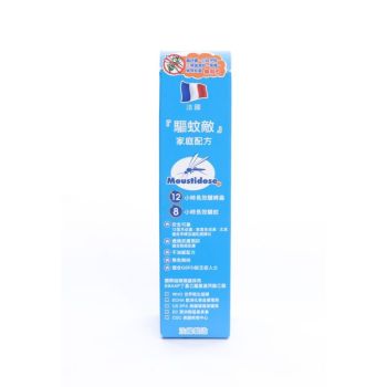 驅蚊敵 家庭配方 驅蚊噴霧100ml 