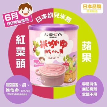阿滋蔬Ajishoya 紅菜頭蘋果-營養米糊160g
