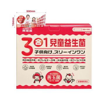 阿滋蔬Ajishoya 3合1兒童益生菌(2gx31包)