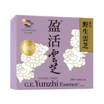 VitaGreen 維特健靈 盈活雲芝360粒 (新包裝)