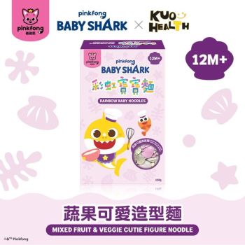 Baby Shark 鯊魚寶寶麵 蔬果可愛造型麵150g