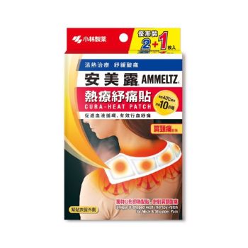 安美露 熱療紓痛貼(肩頸痛對策)2+1