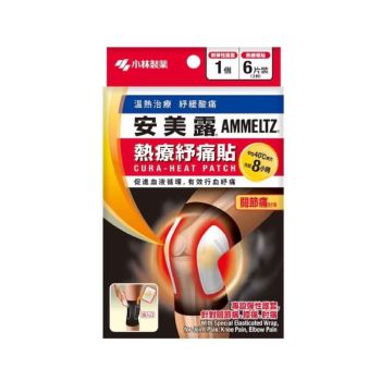 安美露 熱療紓痛貼6片裝(關節痛對策)