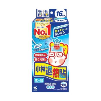 小林退熱貼 (大人A16片)