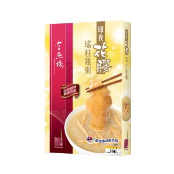 官燕棧 即食花膠瑤柱雞粥350g