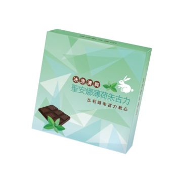 (券)聖安娜ST18 薄荷朱古力軟心冰皮月餅