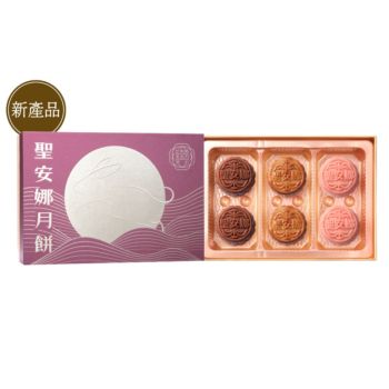 814(券)聖安娜ST10 比利時朱古力流心月餅6個
