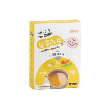 農純鄉 寶寶高湯-蘋果雞高湯150g(4包裝)