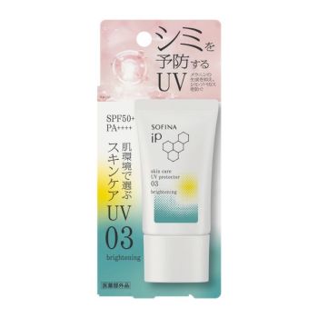 SOFINA 亮肌抗斑護膚防曬乳霜 SPF50+ PA++++30g