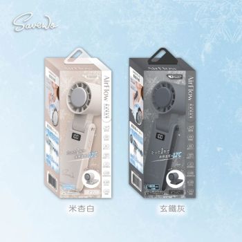 Savewo救世 Cool Fan 2 冰感風扇-米杏白