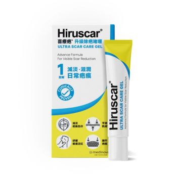 Hiruscar 喜療疤 升級除疤啫喱20g