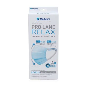 Medicom Pro-Lane Level 3 藍色成人獨立包裝口罩6個