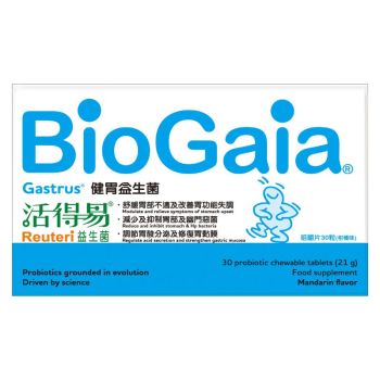 活得易 健胃益生菌咀嚼片60粒