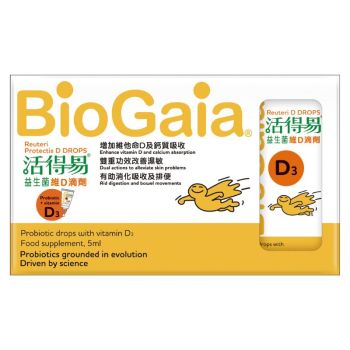 活得易 益生菌-維D滴劑5ml