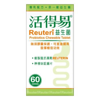 活得易 益生菌咀嚼片60粒-檸檬味