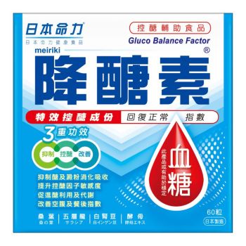日本命力 降醣素60粒