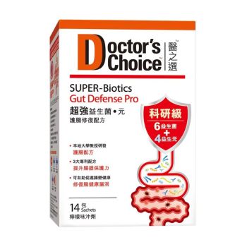 Doctor's Choice 超強益生菌•元 (護腸配方) 14包